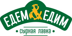Сырная лавка Едем&Едим