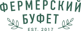 Фермерский буфет