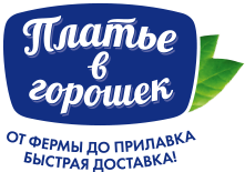 Платье в горошек