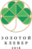 Золотой клевер
